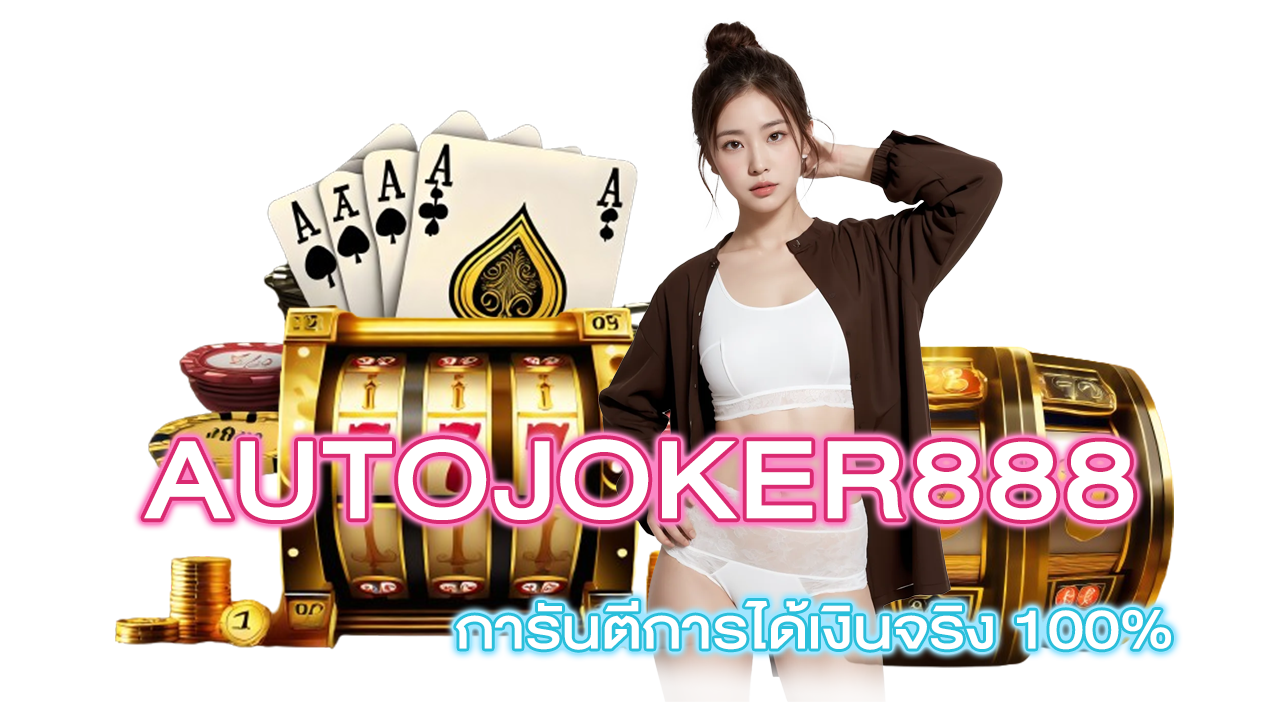 AUTOJOKER888