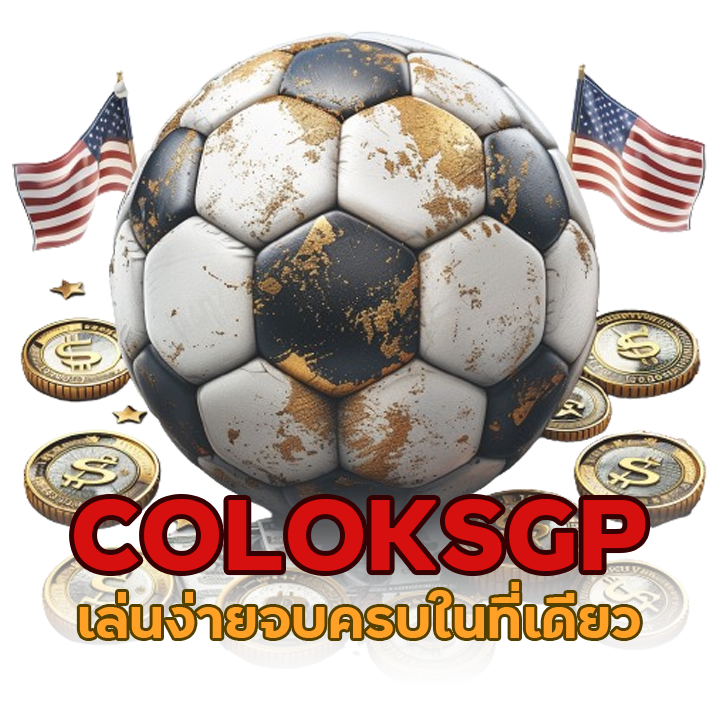 COLOKSGP เล่นง่ายจบครบในที่เดียว