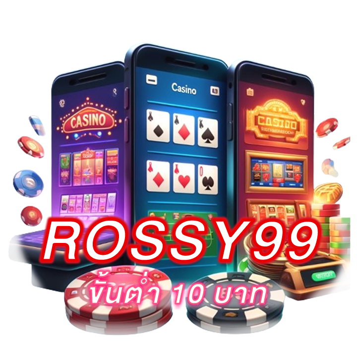 ROSSY99-10-บาท