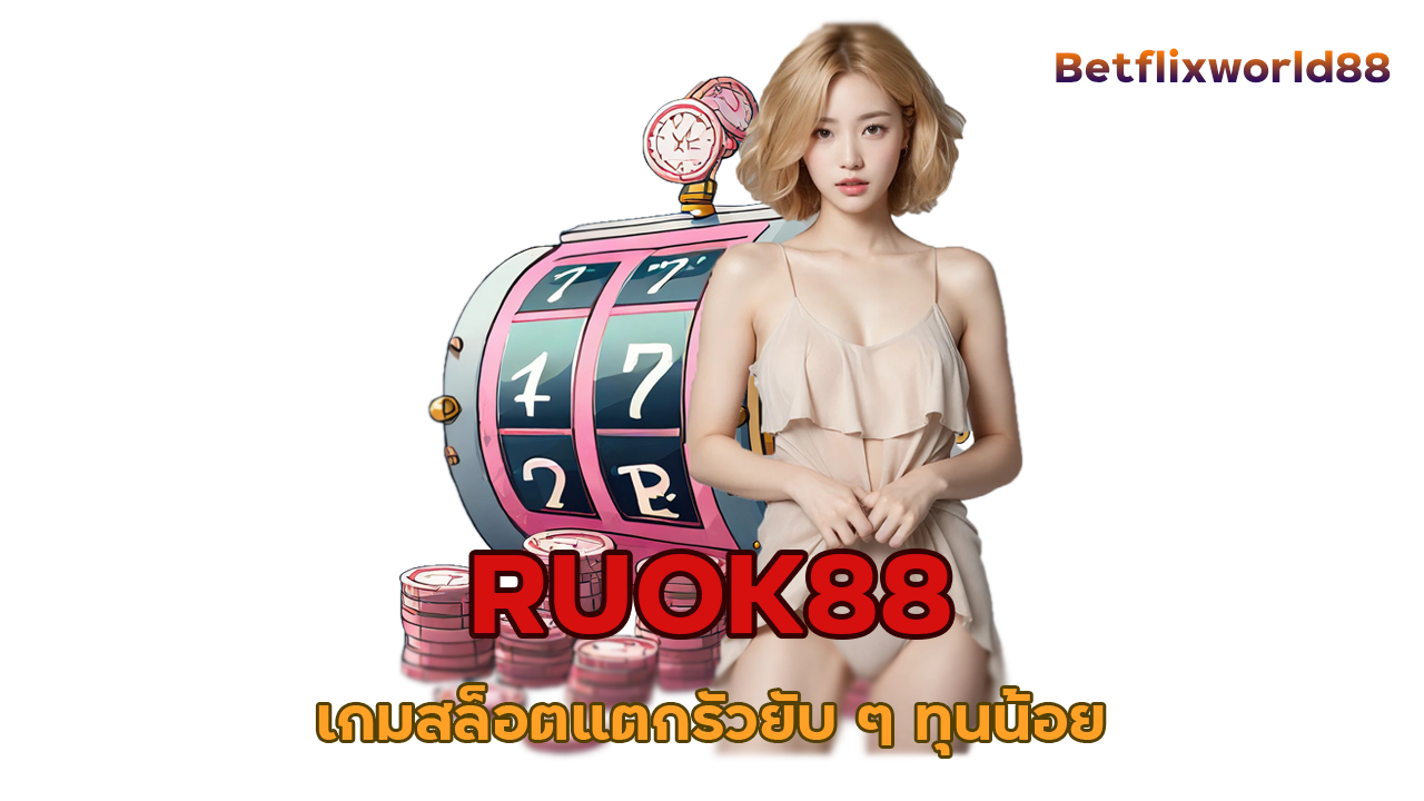 RUOK88