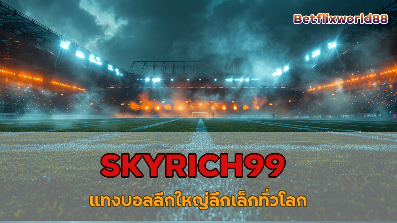 SKYRICH99