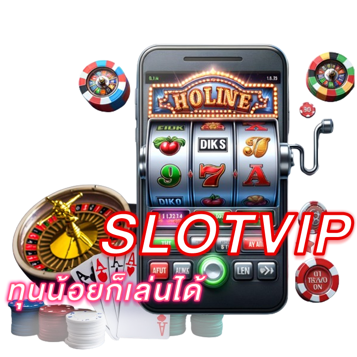 SLOTVIP ทุนน้อย