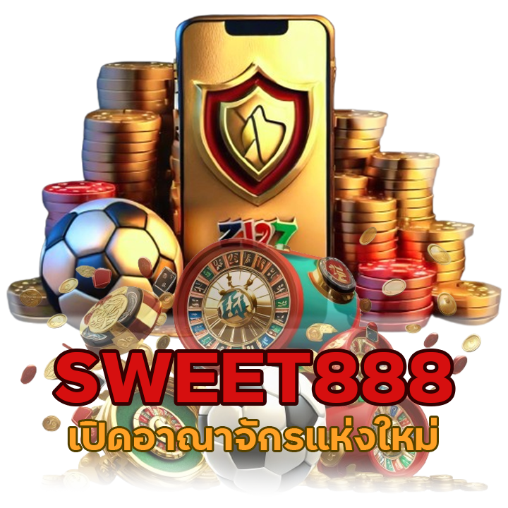 SWEET888 เปิดอาณาจักร