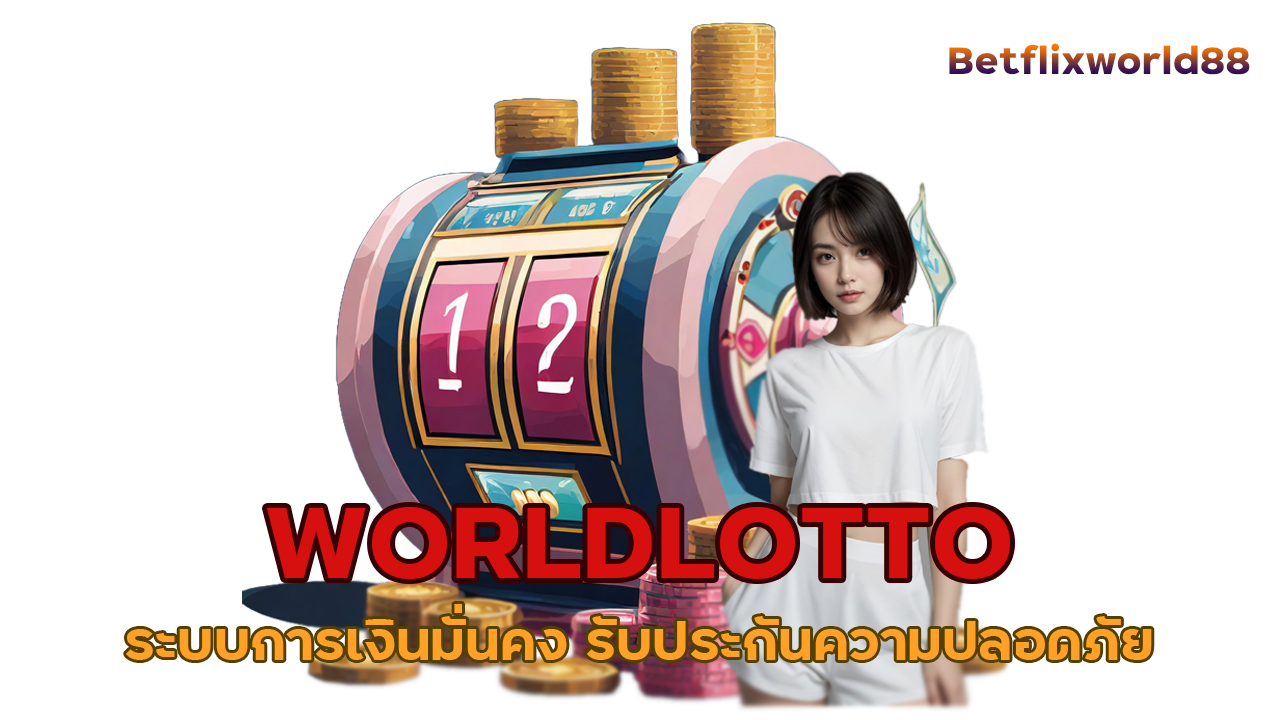 WORLDLOTTO